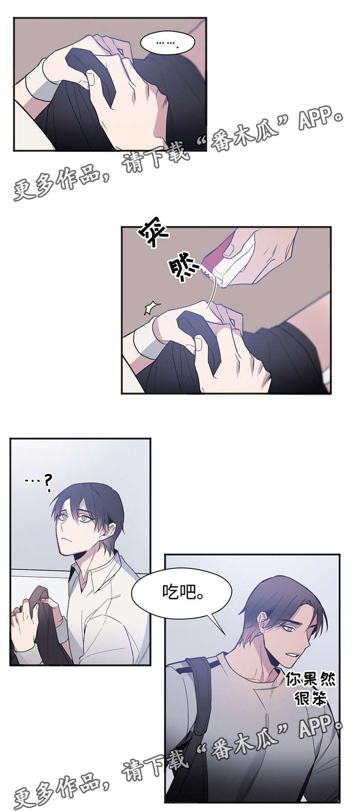 合约情人国语电影完整版漫画,第33章：果然很笨1图