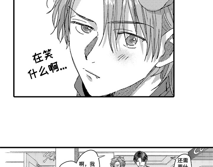 顽皮的小狗作文200字漫画,第8章：睡眠3图