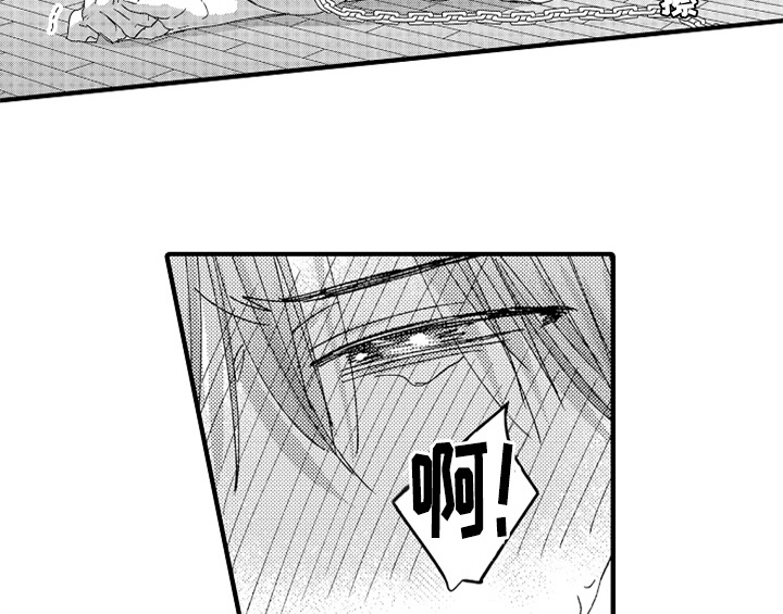 顽皮的小狗作文200字漫画,第14章：决定5图