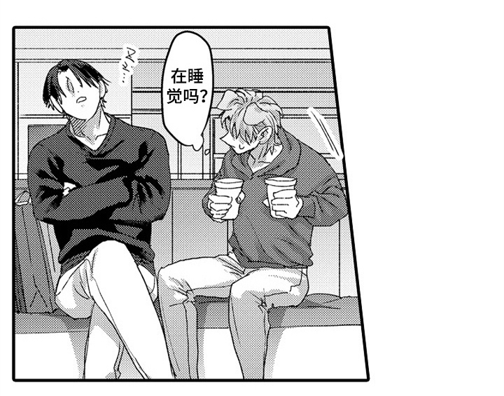 顽皮的小狗作文200字漫画,第8章：睡眠2图