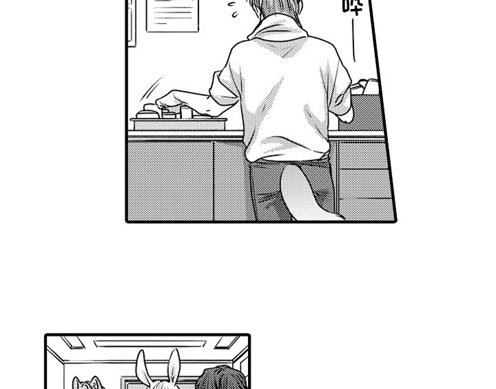 顽皮的小狗作文200字漫画,第6章：帮忙1图