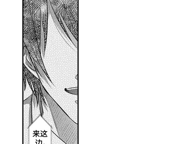 顽皮的小狗漫画,第1章：小偷3图