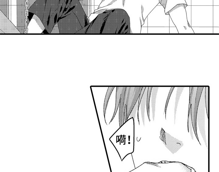 顽皮的小杜鹃简谱漫画,第13章：试药1图