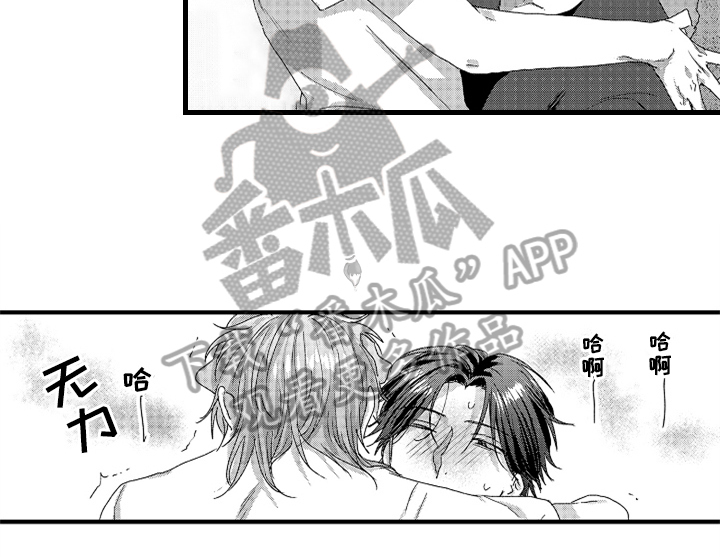 顽皮的小狗作文200字漫画,第18章：助手1图