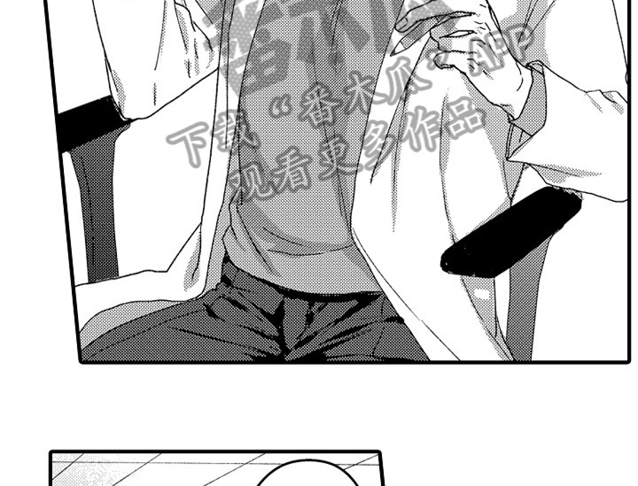 顽皮的小狗四年级漫画,第18章：助手2图