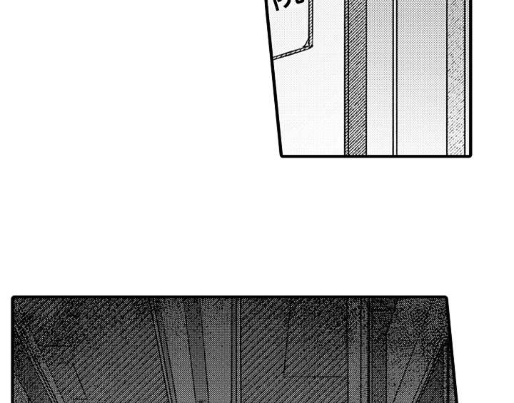 顽皮的小狗漫画,第1章：小偷2图