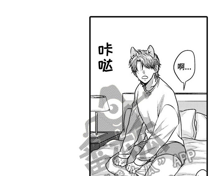 顽皮的小狗四年级漫画,第7章：气味4图