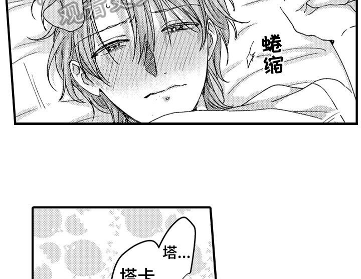 顽皮的小狗作文200字漫画,第18章：助手1图