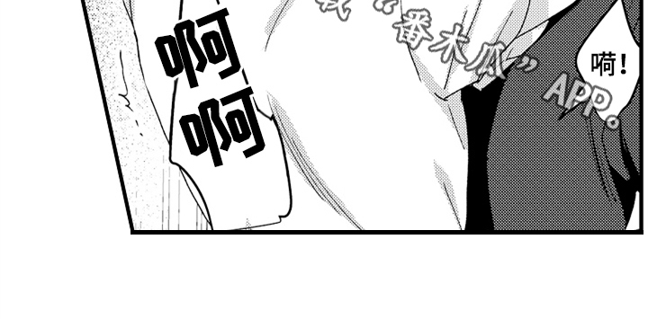 顽皮的小狗作文200字漫画,第17章：喜欢3图