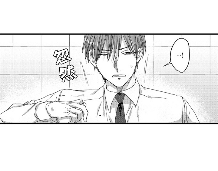 顽皮的小狗作文200字漫画,第15章：救人2图