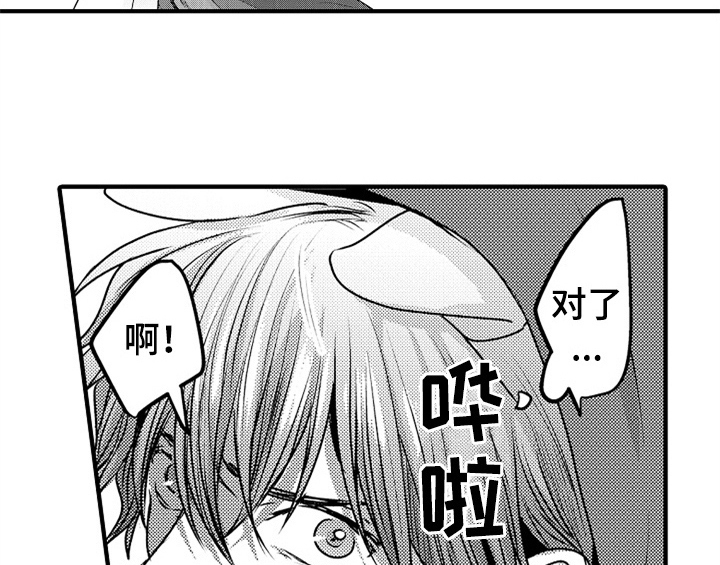 顽皮的小狗作文200字漫画,第1章：小偷1图