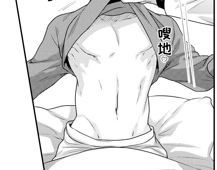 顽皮的小狗四年级漫画,第2章：检查1图