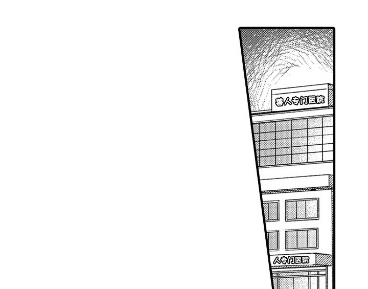 顽皮的小狗作文200字漫画,第14章：决定5图