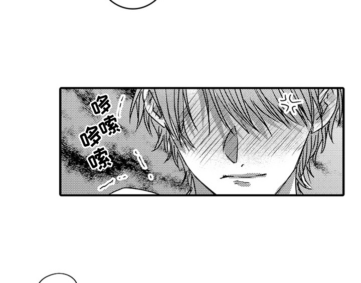 顽皮的小狗作文200字漫画,第4章：痕迹1图