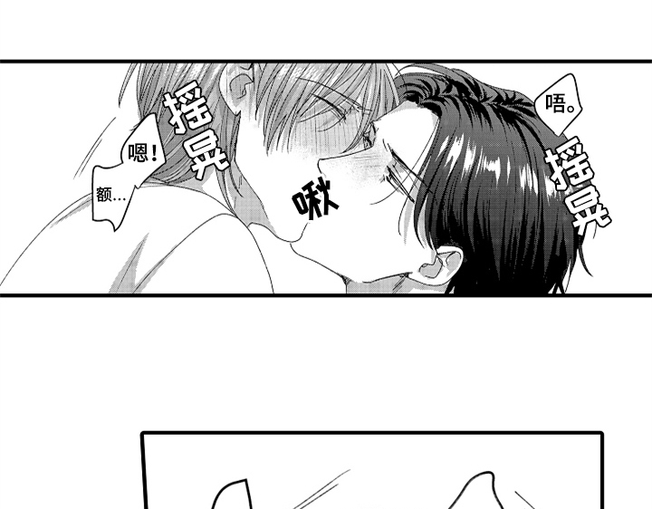 顽皮的小狗漫画,第18章：助手1图