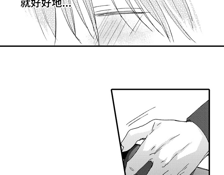 顽皮的小狗作文200字漫画,第12章：再遇2图