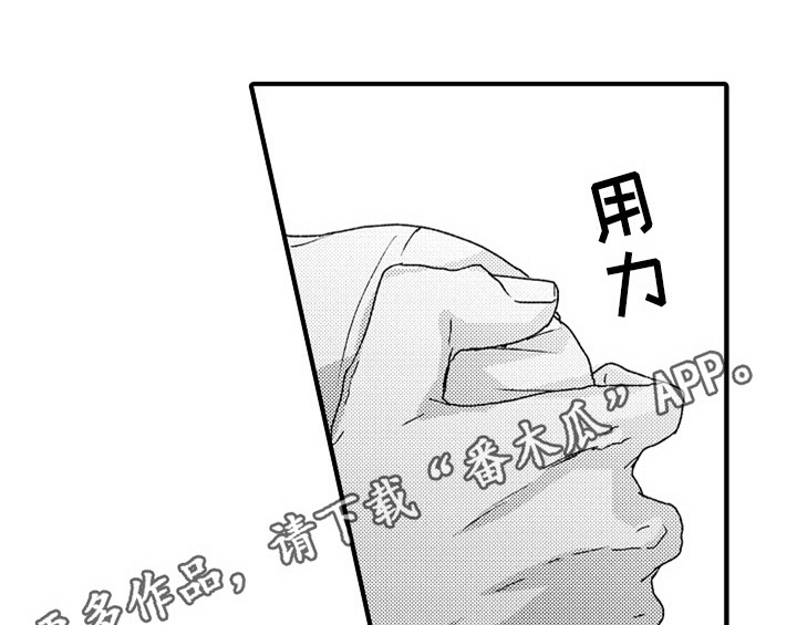 顽皮的小狗作文200字漫画,第15章：救人3图