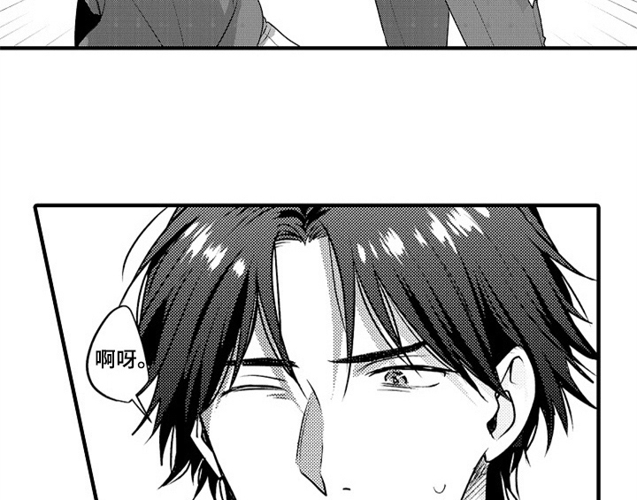 顽皮的小狗四年级漫画,第1章：小偷3图