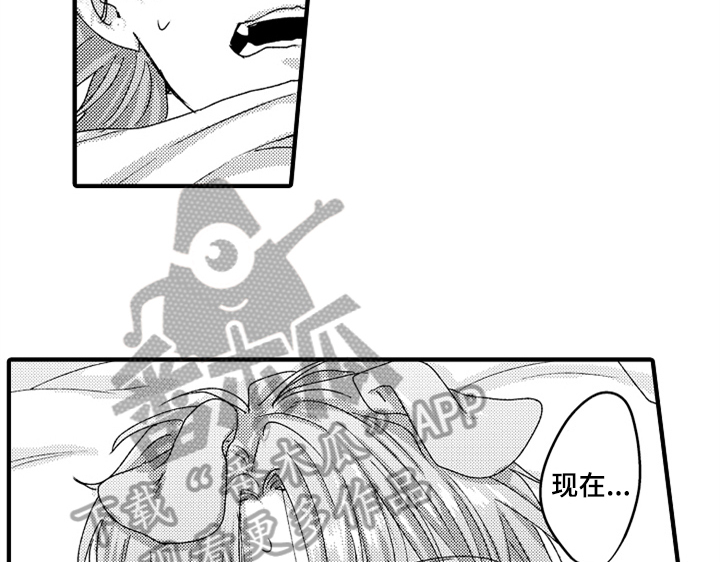 顽皮的小狗作文200字漫画,第18章：助手1图