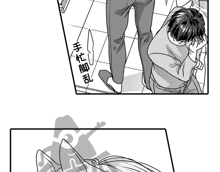 顽皮的小狗作文200字漫画,第6章：帮忙4图