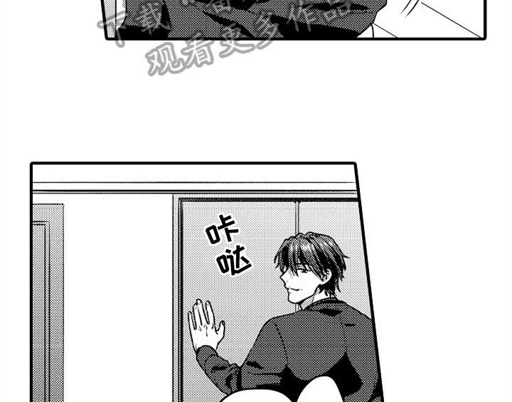 顽皮的小狗作文200字漫画,第6章：帮忙4图