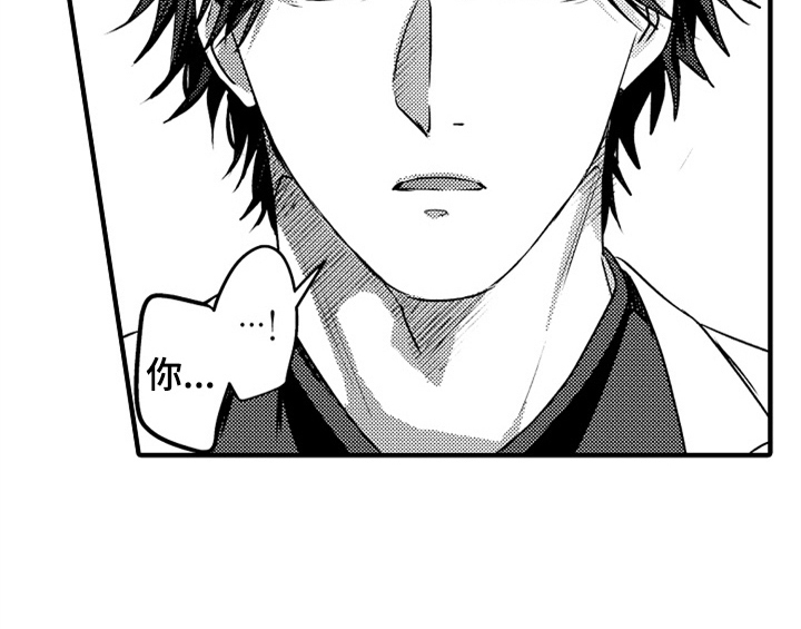 顽皮的小狗四年级漫画,第1章：小偷3图