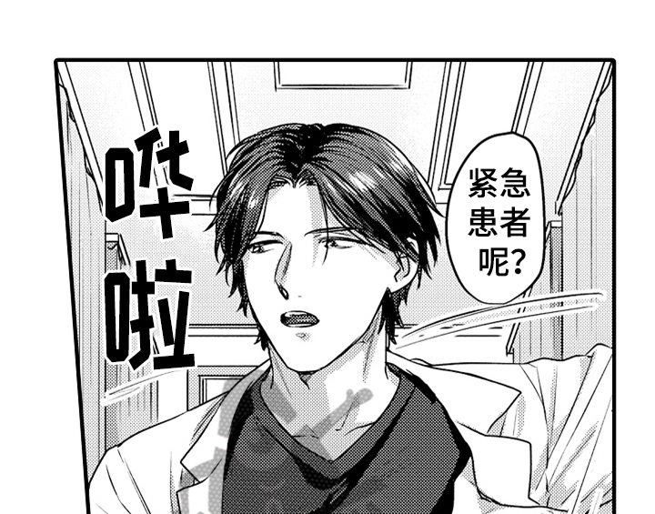 顽皮的小狗作文200字漫画,第6章：帮忙1图