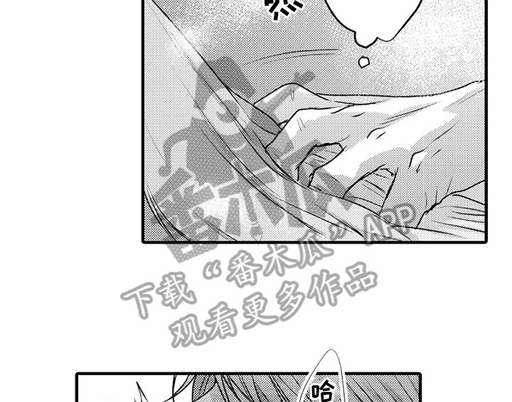 顽皮的小狗作文200字漫画,第4章：痕迹1图