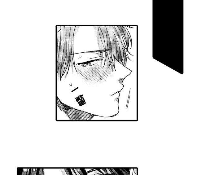 顽皮的小狗漫画,第12章：再遇3图