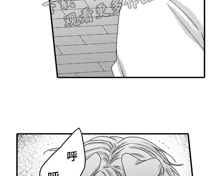 顽皮的小狗作文200字漫画,第15章：救人4图