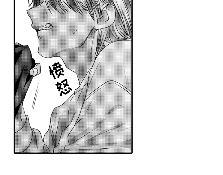 顽皮的小狗漫画,第7章：气味5图