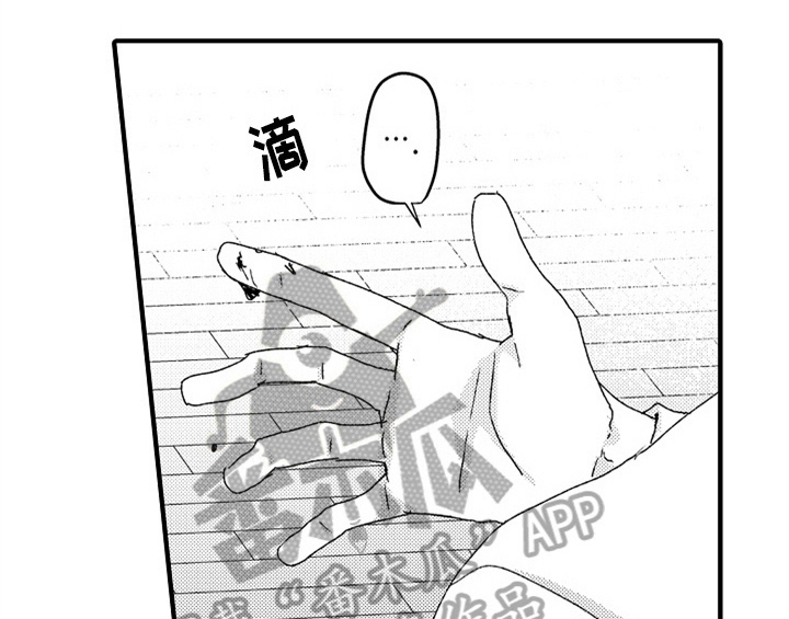 顽皮的小狗作文200字漫画,第15章：救人3图