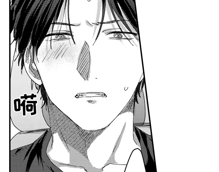 顽皮的小狗作文200字漫画,第11章：停不下来2图