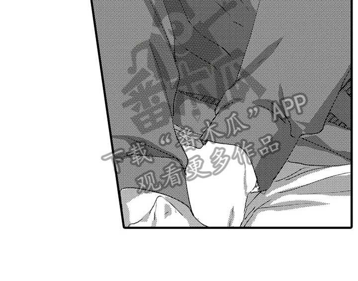 顽皮的小狗漫画,第10章：疑问3图