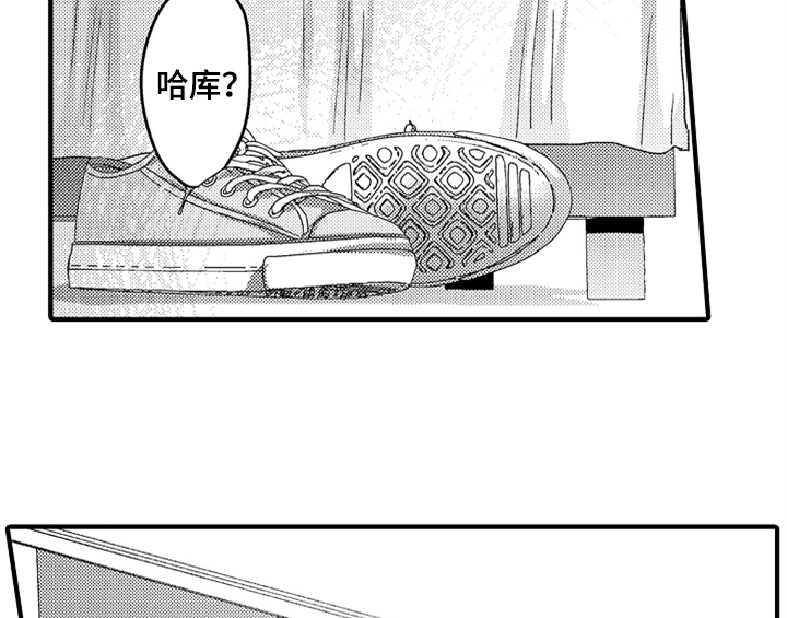 顽皮的小狗漫画,第15章：救人5图