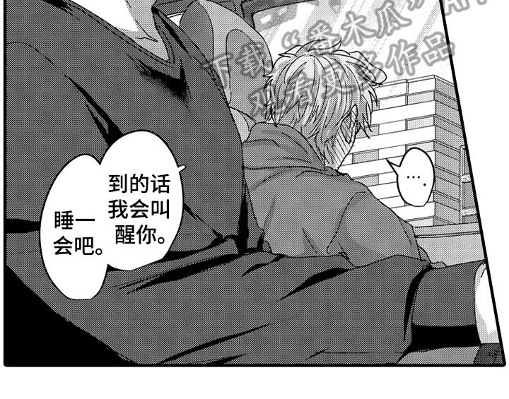 顽皮的小狗漫画,第12章：再遇5图