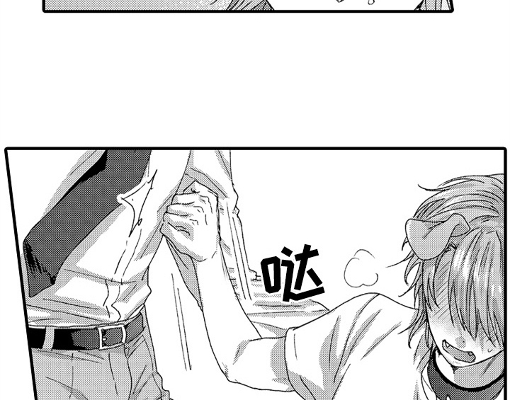 顽皮的小狗作文200字漫画,第15章：救人4图