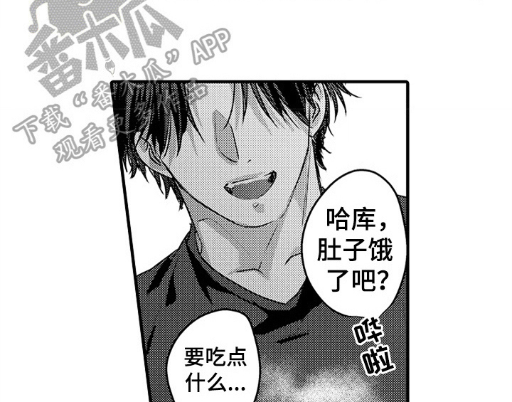 顽皮的小狗作文200字漫画,第6章：帮忙3图