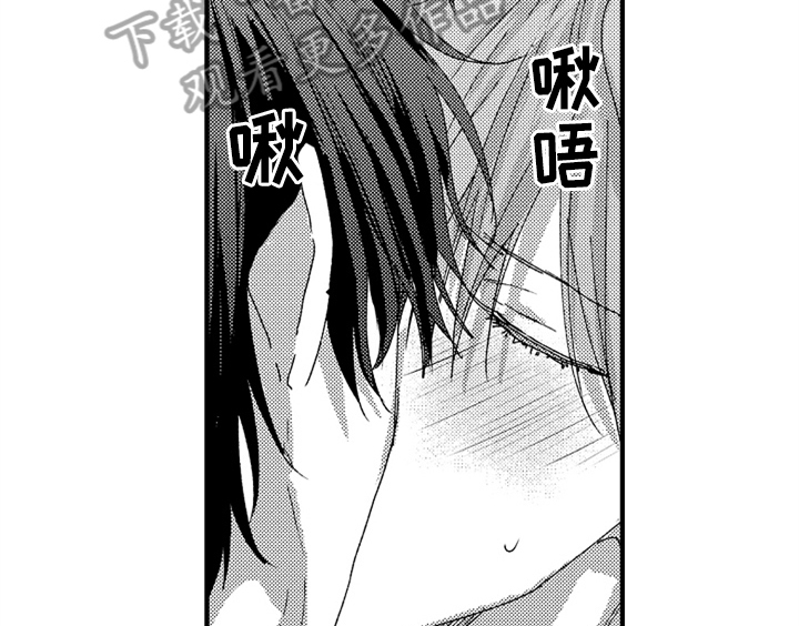 顽皮的小狗作文200字漫画,第17章：喜欢3图