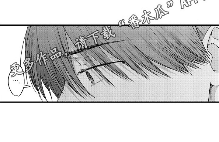 顽皮的小狗作文200字漫画,第4章：痕迹2图