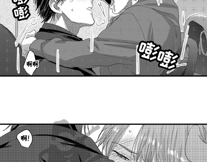 顽皮的小狗四年级漫画,第11章：停不下来2图