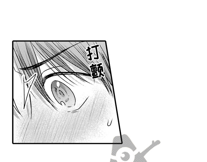 顽皮的小狗漫画,第4章：痕迹4图