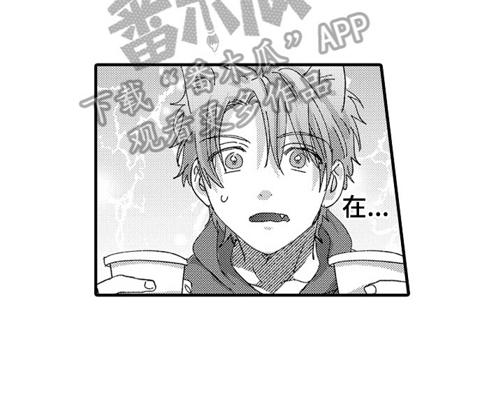 顽皮的小狗作文200字漫画,第8章：睡眠1图