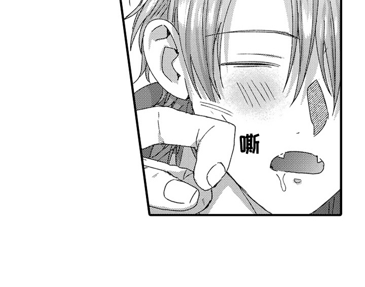 顽皮的小狗作文200字漫画,第12章：再遇1图