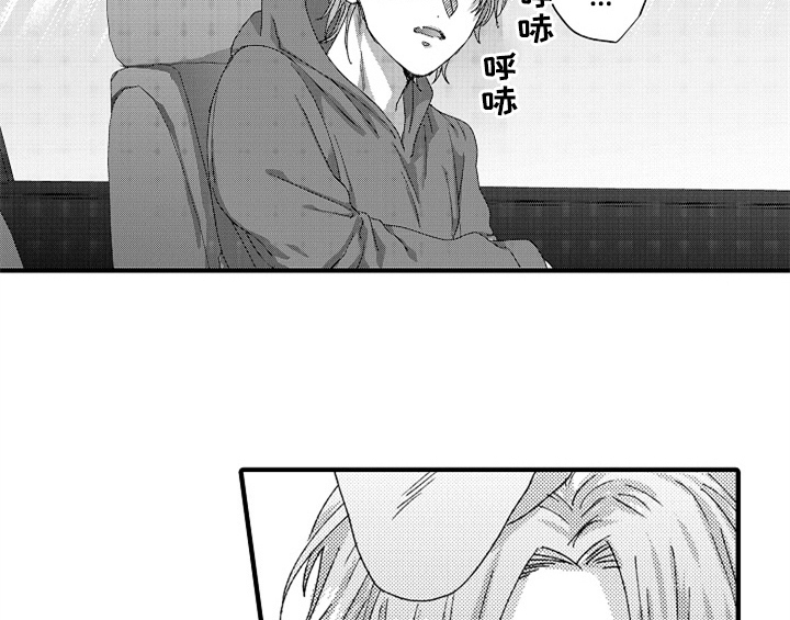 顽皮的小狗作文200字漫画,第12章：再遇5图