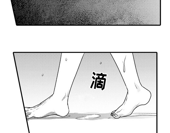 顽皮的小狗作文200字漫画,第4章：痕迹2图