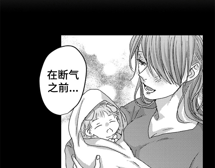 顽皮的小狗漫画,第16章：安排5图