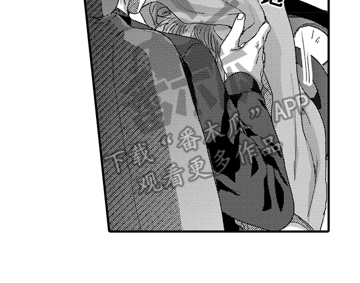 顽皮的小狗漫画,第12章：再遇3图