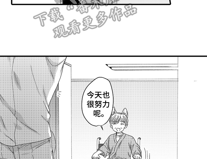 顽皮的小狗作文200字漫画,第18章：助手2图