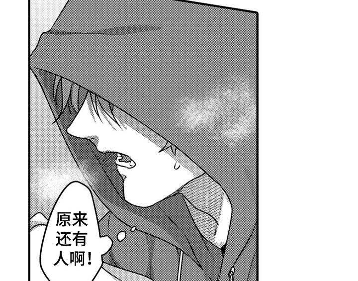 顽皮的小狗四年级漫画,第1章：小偷1图